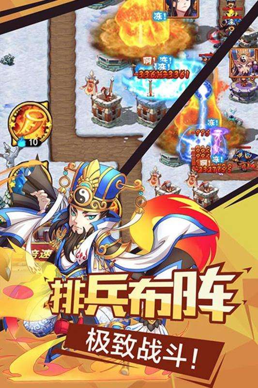 全民主公H5 手机版截图