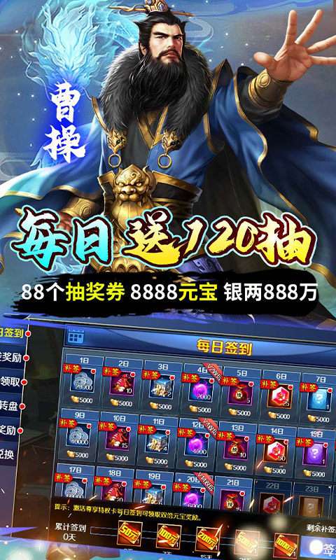 银河战魂 2026最新版截图