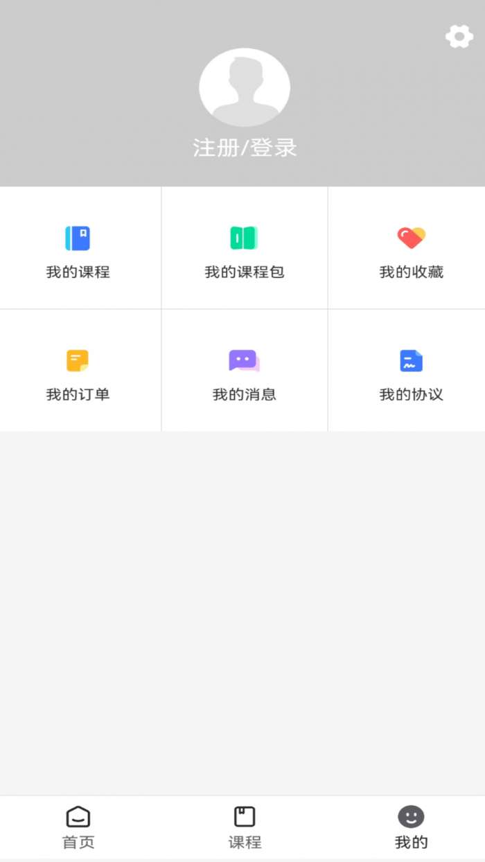 河研社截图