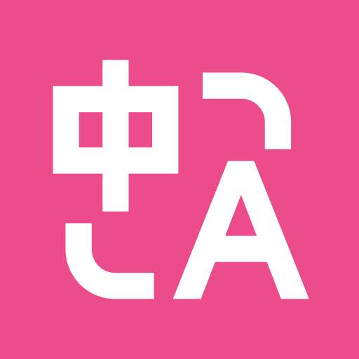 沉浸式翻译 网页版 v2.6.0
