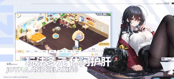 碧蓝航线 2026最新版截图