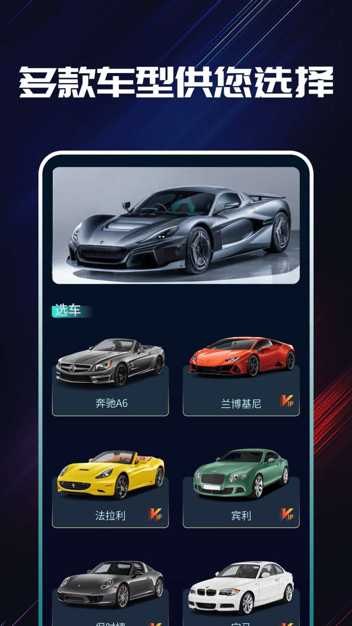 声浪模拟器 (免费版)下载安装截图