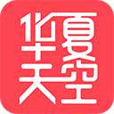 华夏天空小说 官方网站入口 v3.0