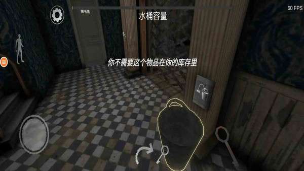 恐怖奶奶终极版截图