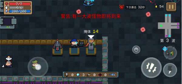 元气骑士全内置作弊菜单版截图