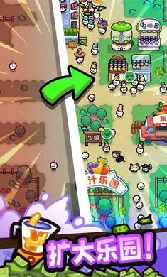 我只是水果截图