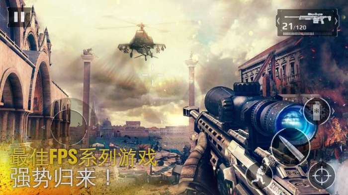 现代战争5眩晕风暴安卓截图