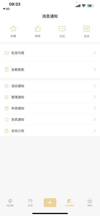 CPP 安卓手机版截图