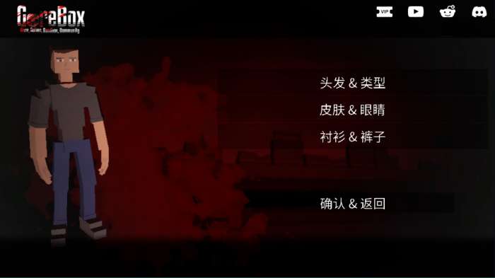 G沙盒复仇 15.0版截图
