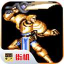 圆桌骑士手机版 v4.9.9.6