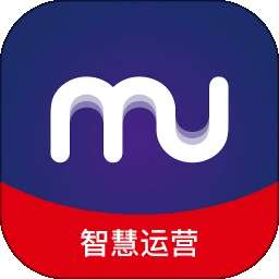MU智慧运营 v1.0.0.13