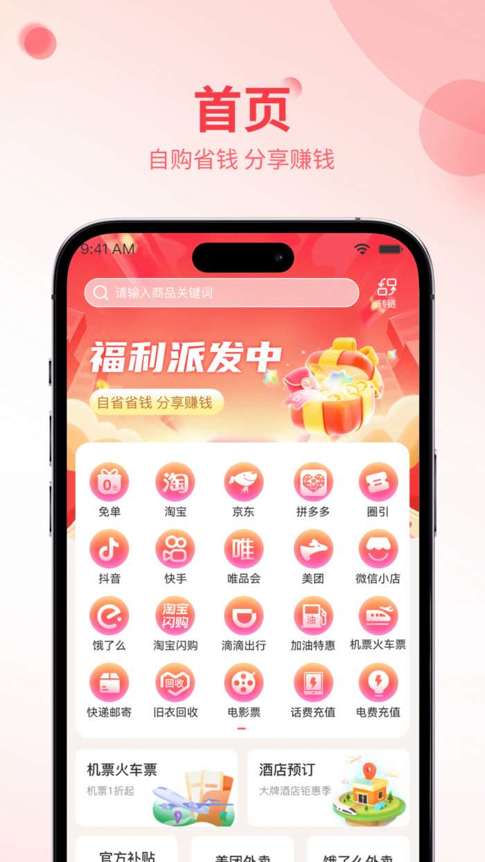 省七言截图