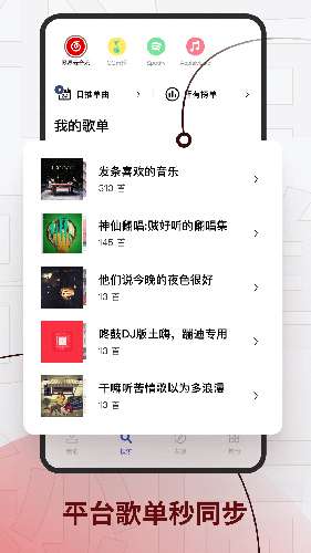 发条 官网版截图