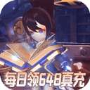 魔剑奇兵 安卓版 v1.0.15