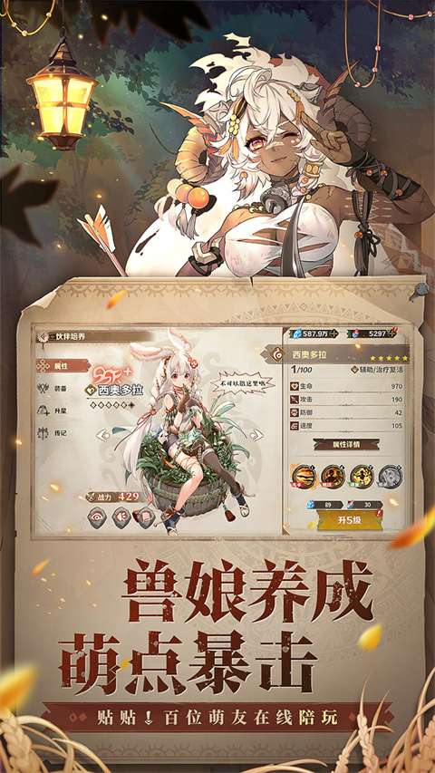 卢希达：起源 0.1折截图