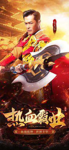 赤龙古墓传奇截图