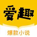 爱趣小说 txt电子书网站免费阅读 v1.0.0