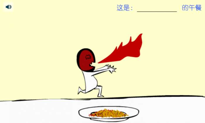 吃东西吓唬人截图