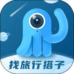 墨鱼旅行 官网登录入口 v4.50.0.0