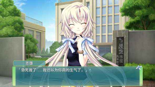 秋之回忆6：下一篇章 汉化版截图