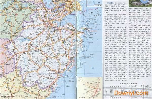浙江省交通地图高清版截图