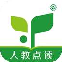 人教点读app 官网最新版 v5.3.501
