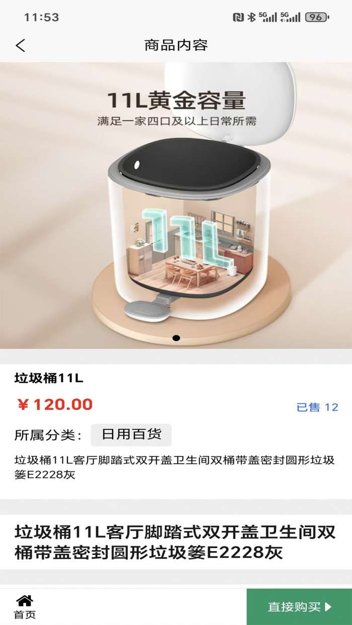 乐萌数字截图