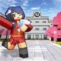 樱花校园像素生存 2026最新版 v1.0.0