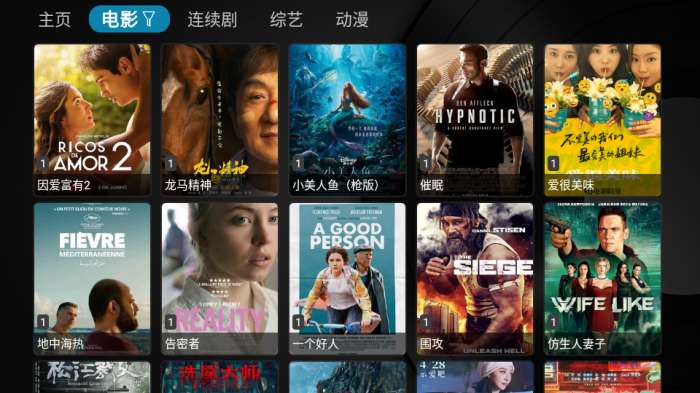 小苹果影视 最新免费版截图