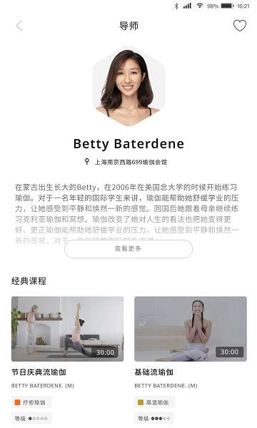 PURE 生活平台截图