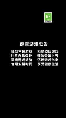 黑洞大作战2 免广告截图