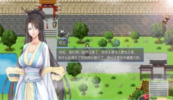 绯色修仙录最新版本截图