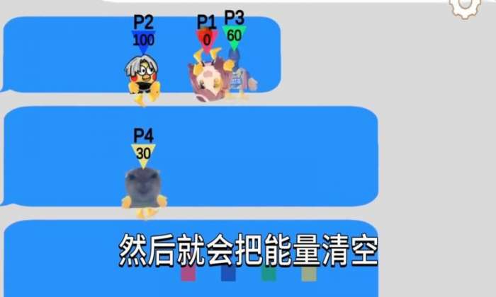 抽象表情包大乱斗截图