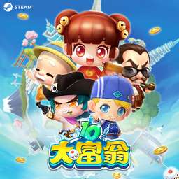 大富翁10 免费版 v5.0.3