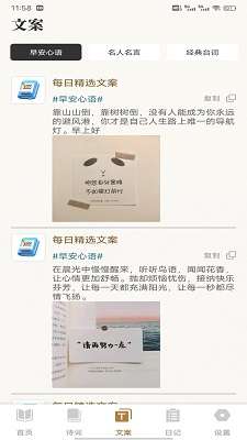 老白截图