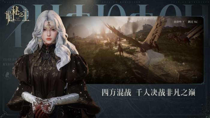 诡秘之主 官服截图