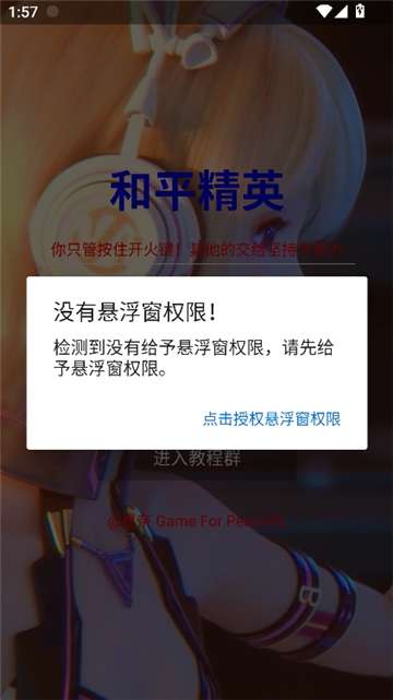 定制美化包截图