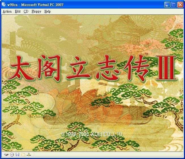 太阁立志传3完全中文版 v1.0