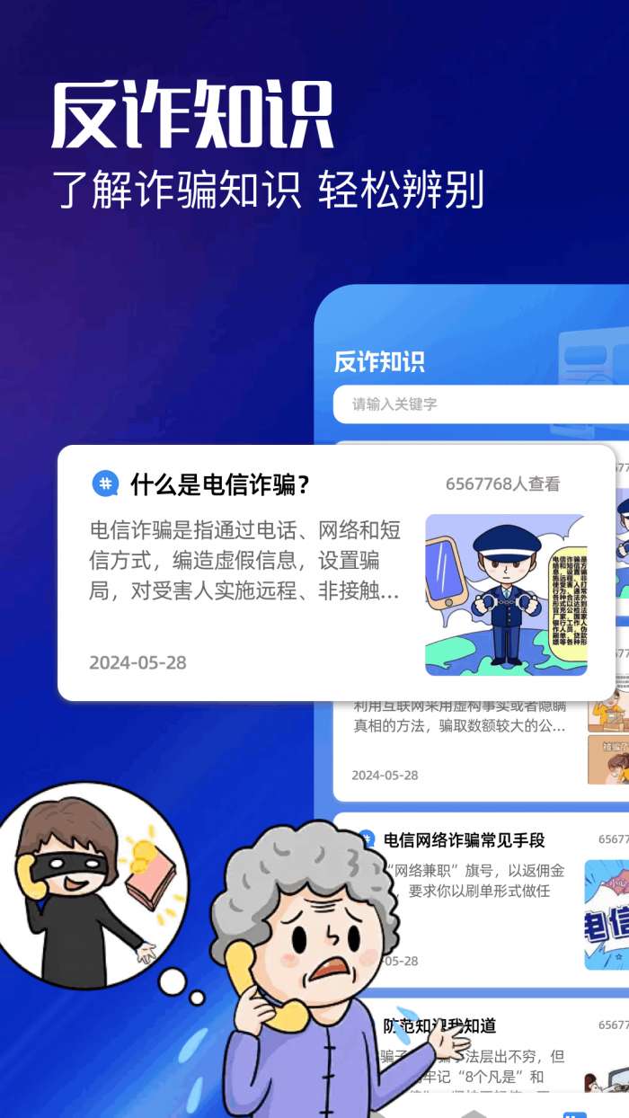 米坛截图