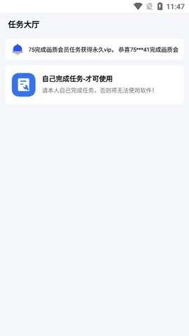 hzd6cc画质广角助手截图