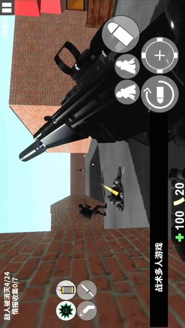 特种警察部队 最新版截图