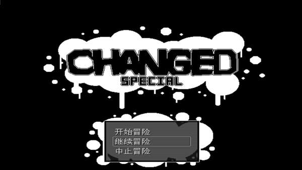 兽化实验室 官方下载中文版截图