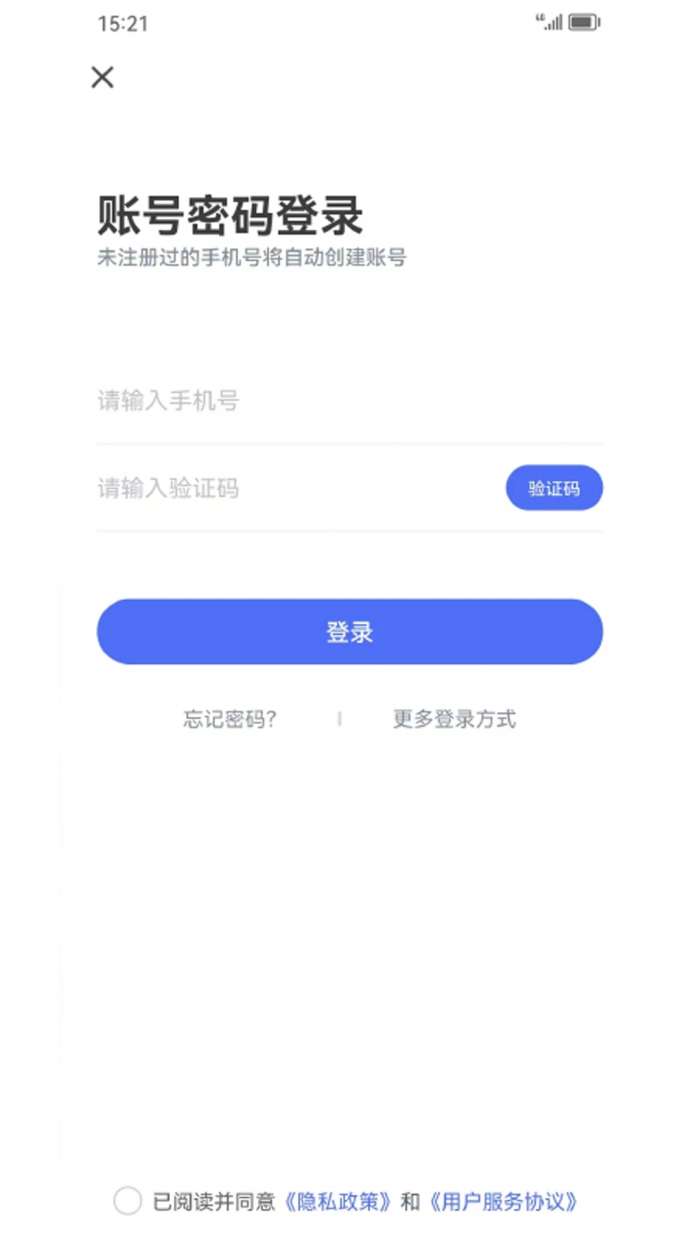 皖美学车 官网最新版截图