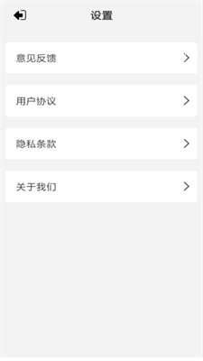 优净清理 安卓版截图
