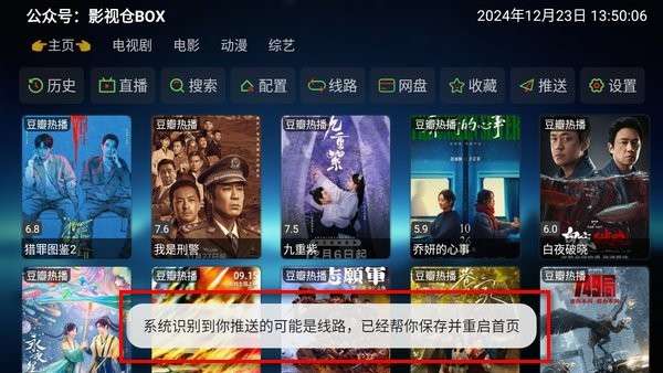 欧歌影视 官方网站入口截图