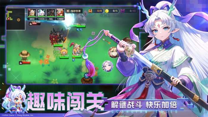坎特伯雷公主与骑士唤醒冠军之剑的奇幻冒险 2026最新版截图