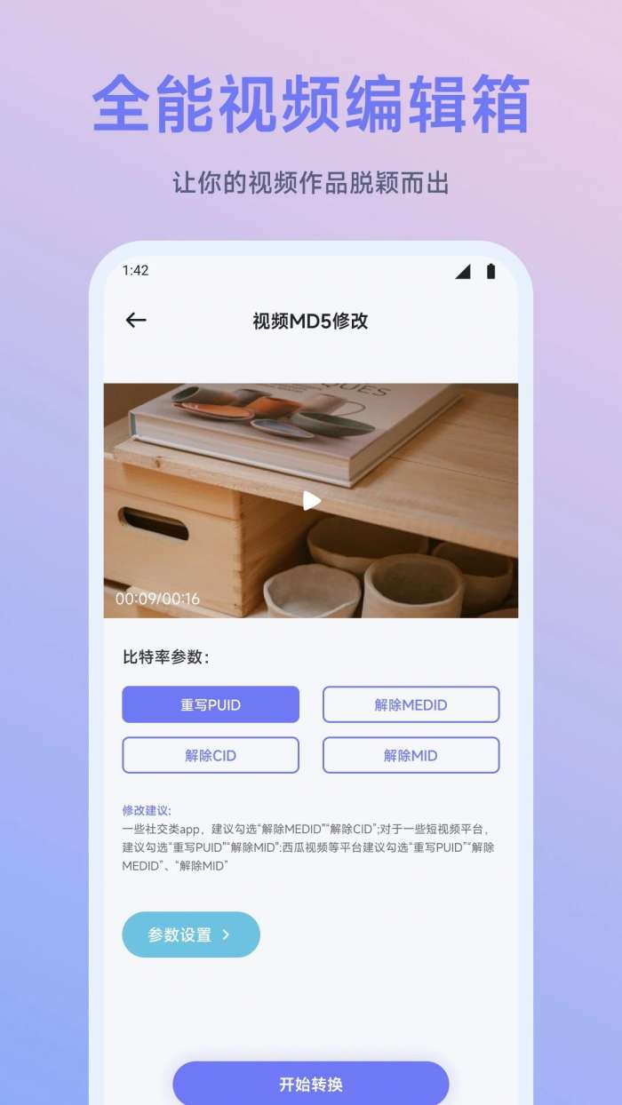 闪映剧场 网页版截图