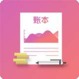 小管家记账 v1.0.0