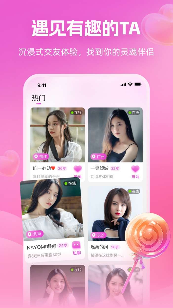 心印 最新版截图