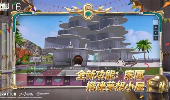 地铁逃生pubg国际服 手游下载2024最新版截图